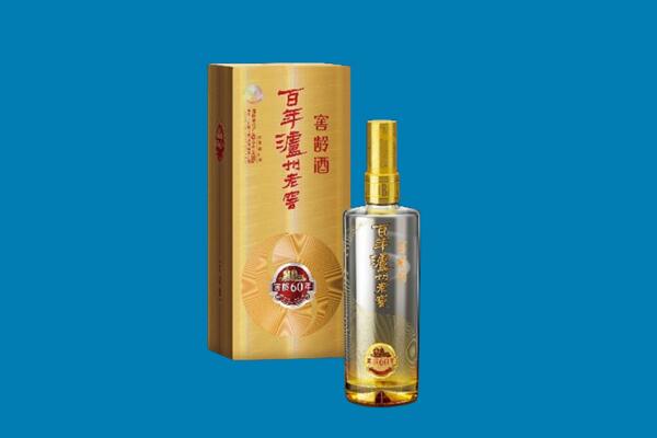 海南昌江县红酒周边回收